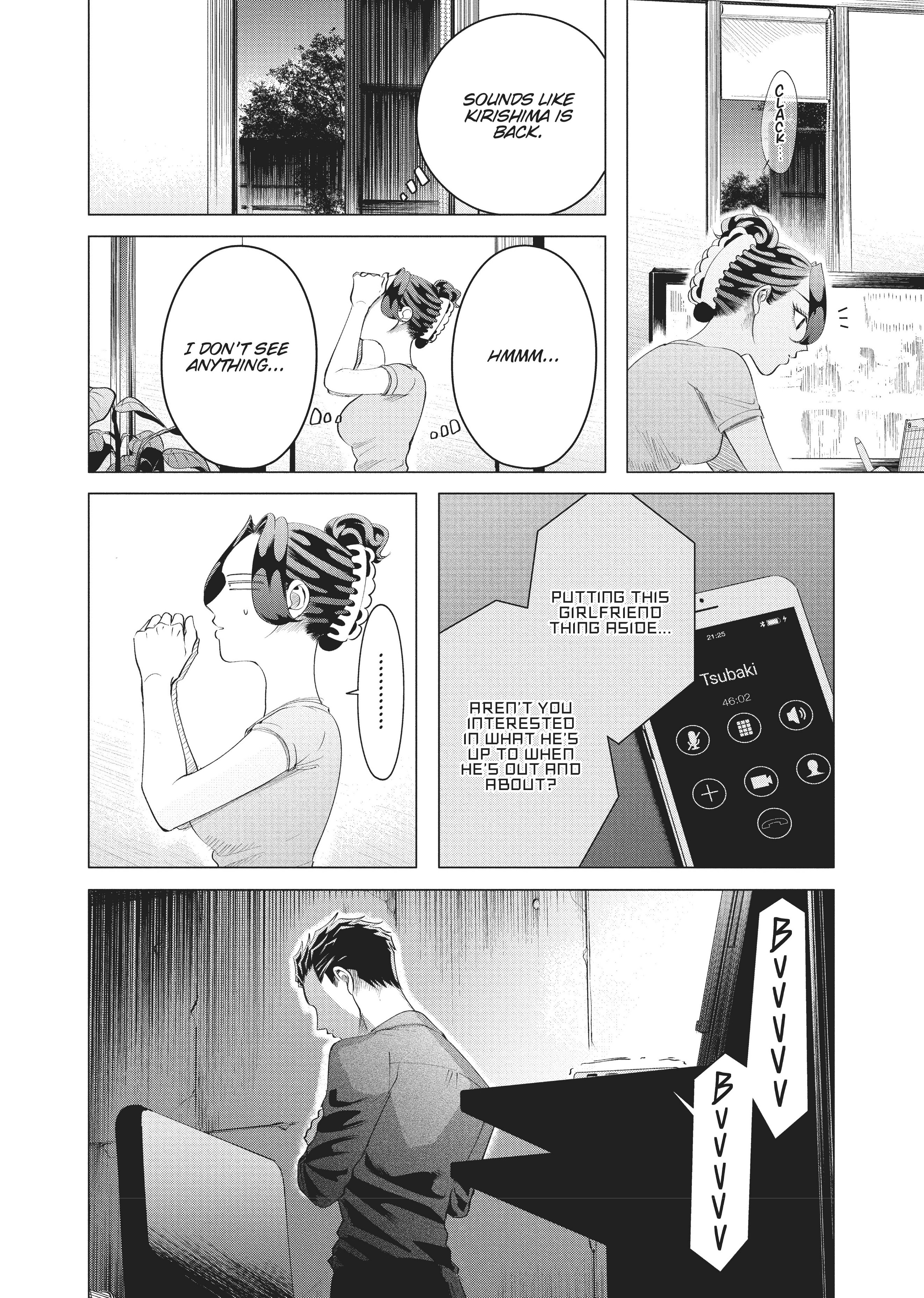 Raise Wa Tanin Ga Ii