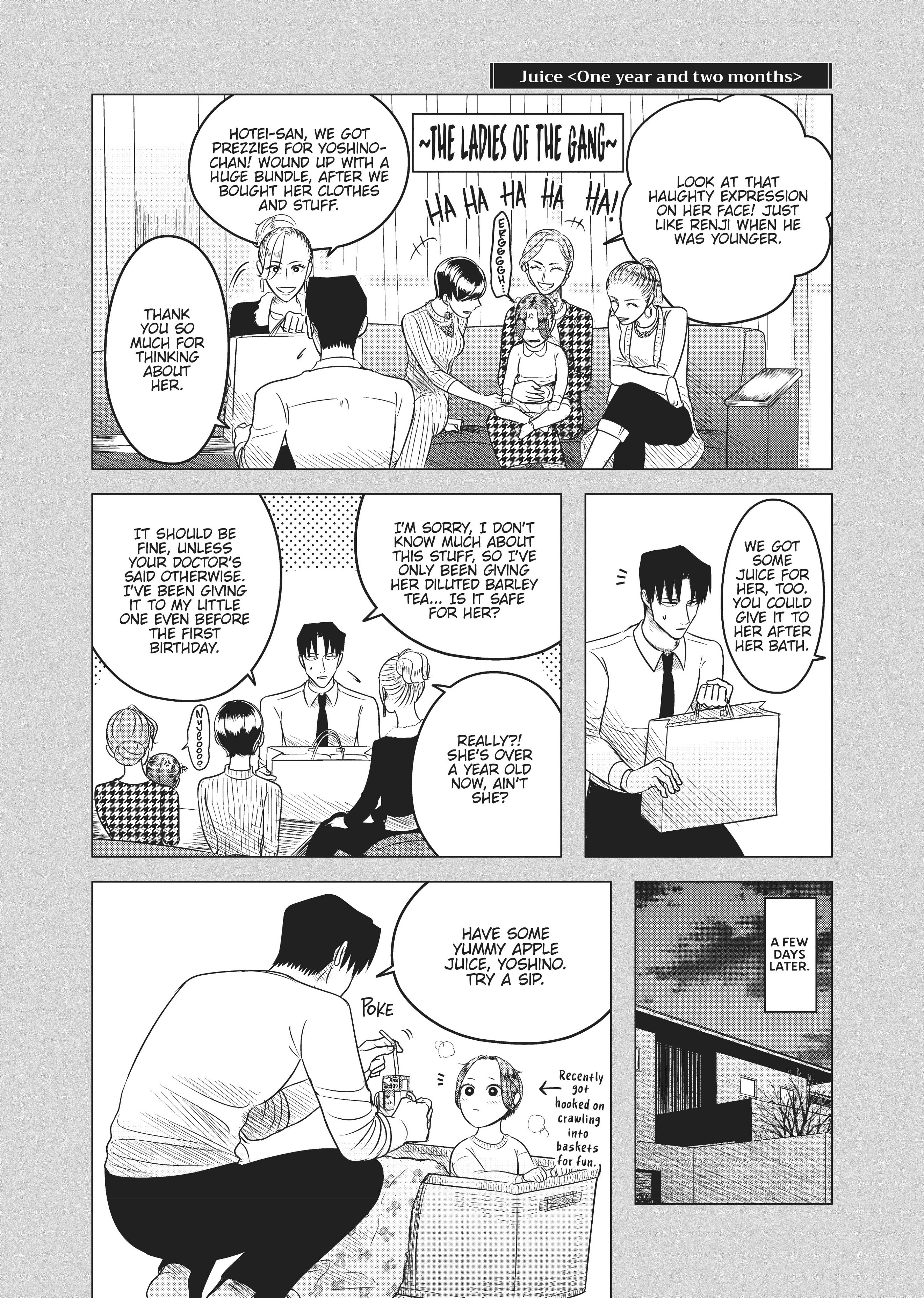 Raise Wa Tanin Ga Ii