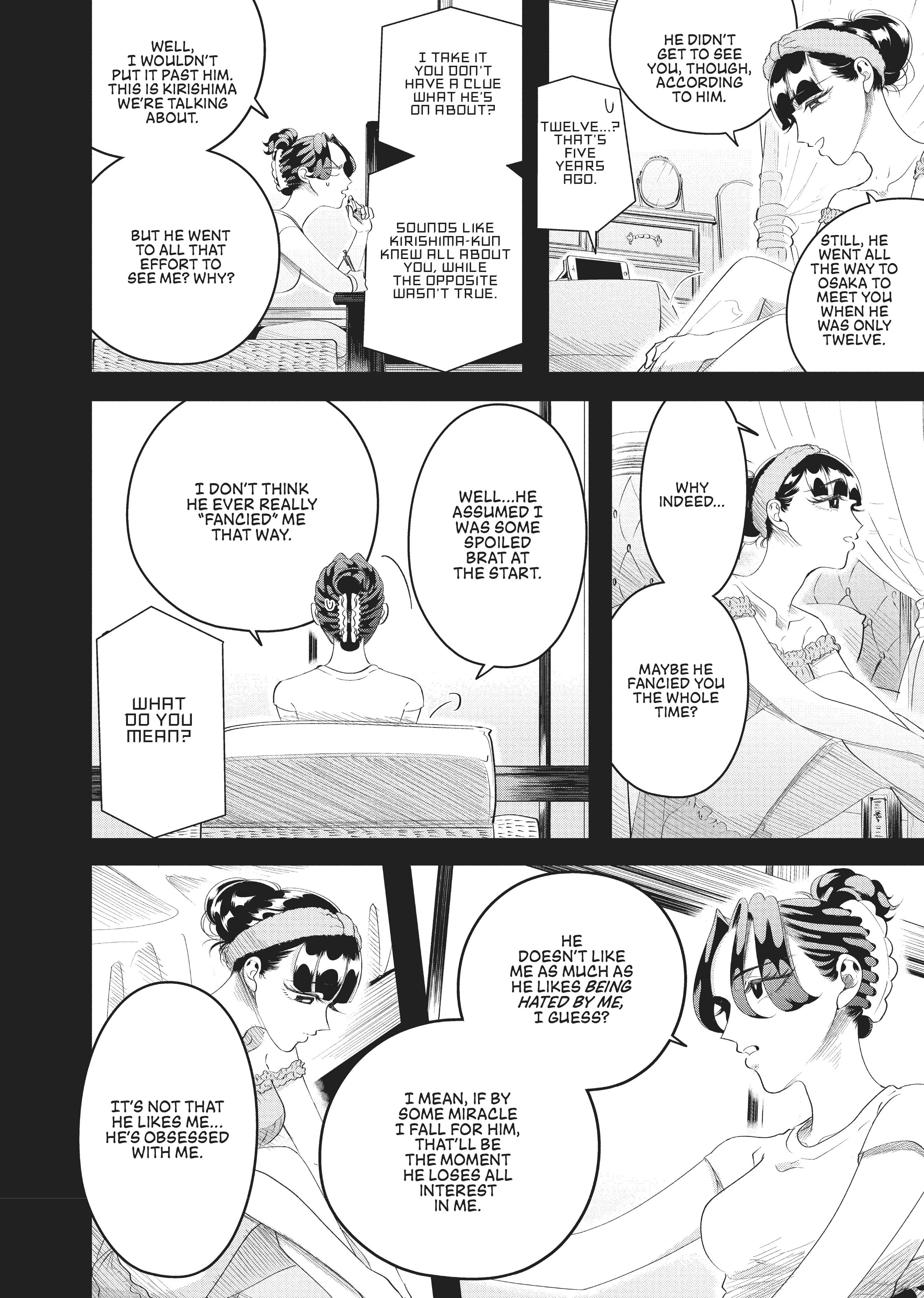 Raise Wa Tanin Ga Ii