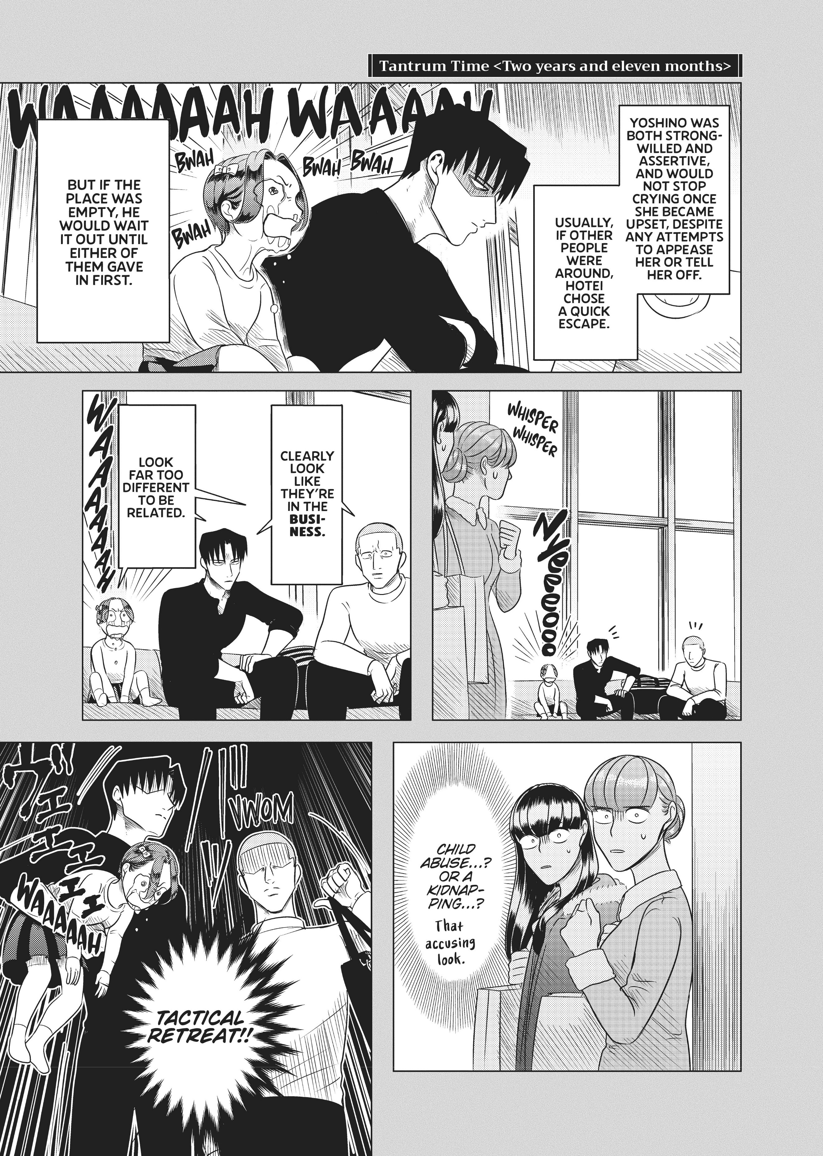 Raise Wa Tanin Ga Ii