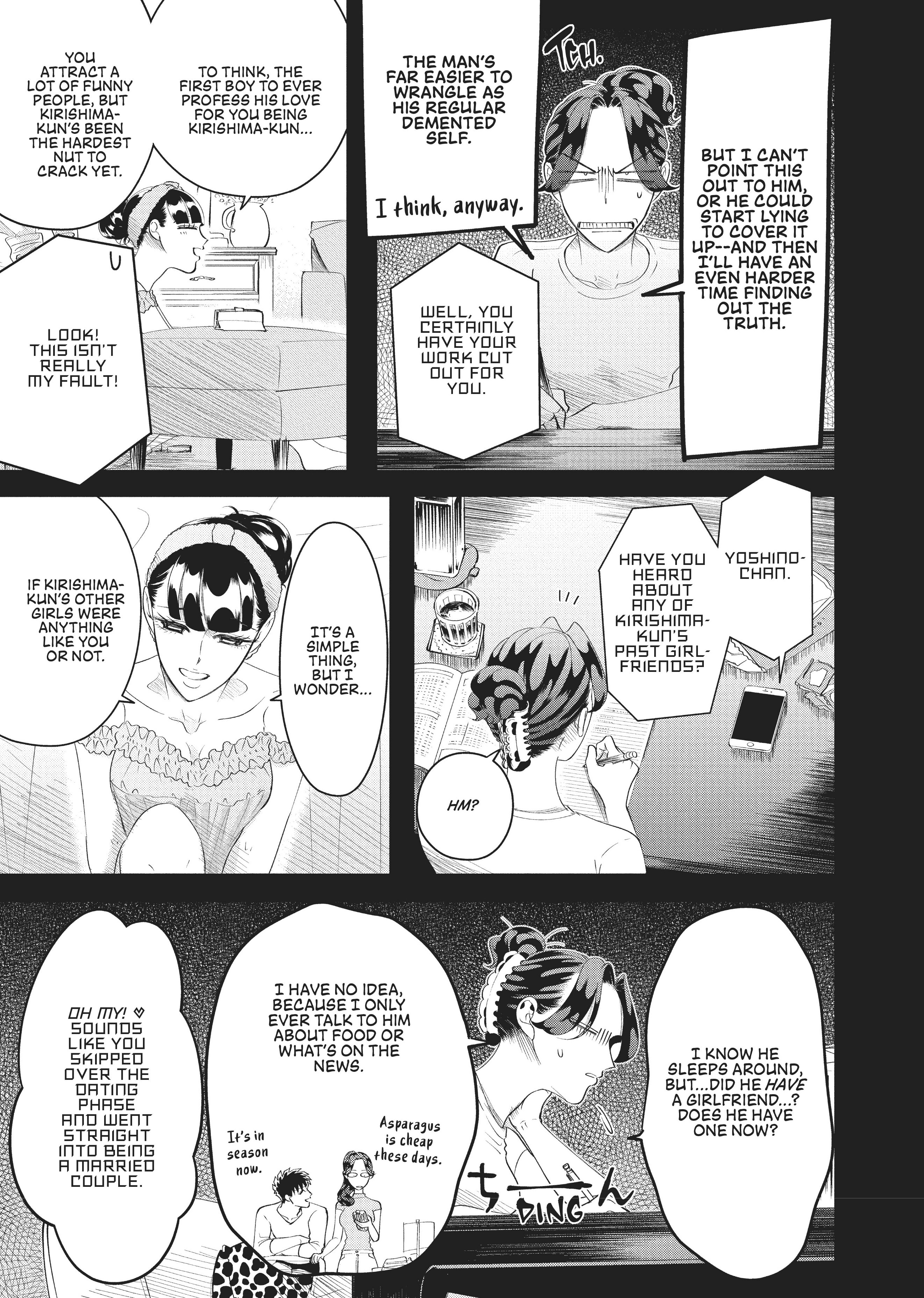 Raise Wa Tanin Ga Ii