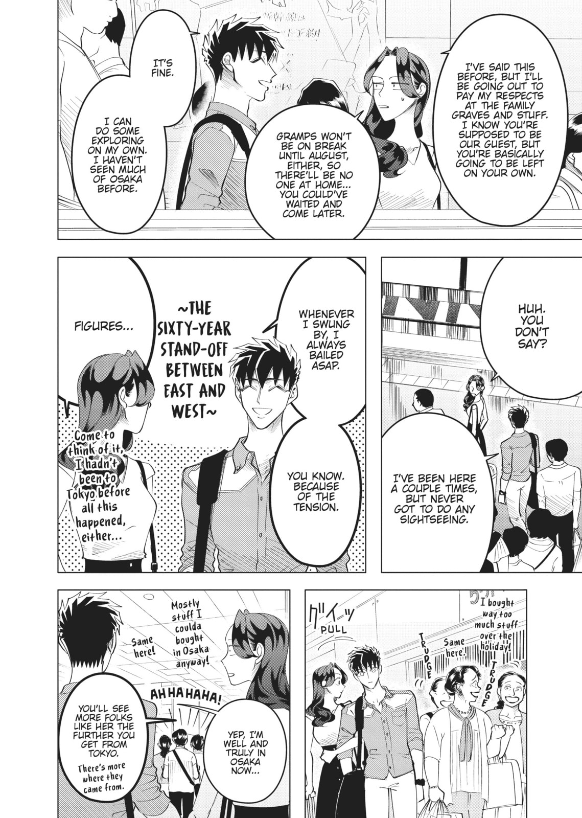 Raise Wa Tanin Ga Ii