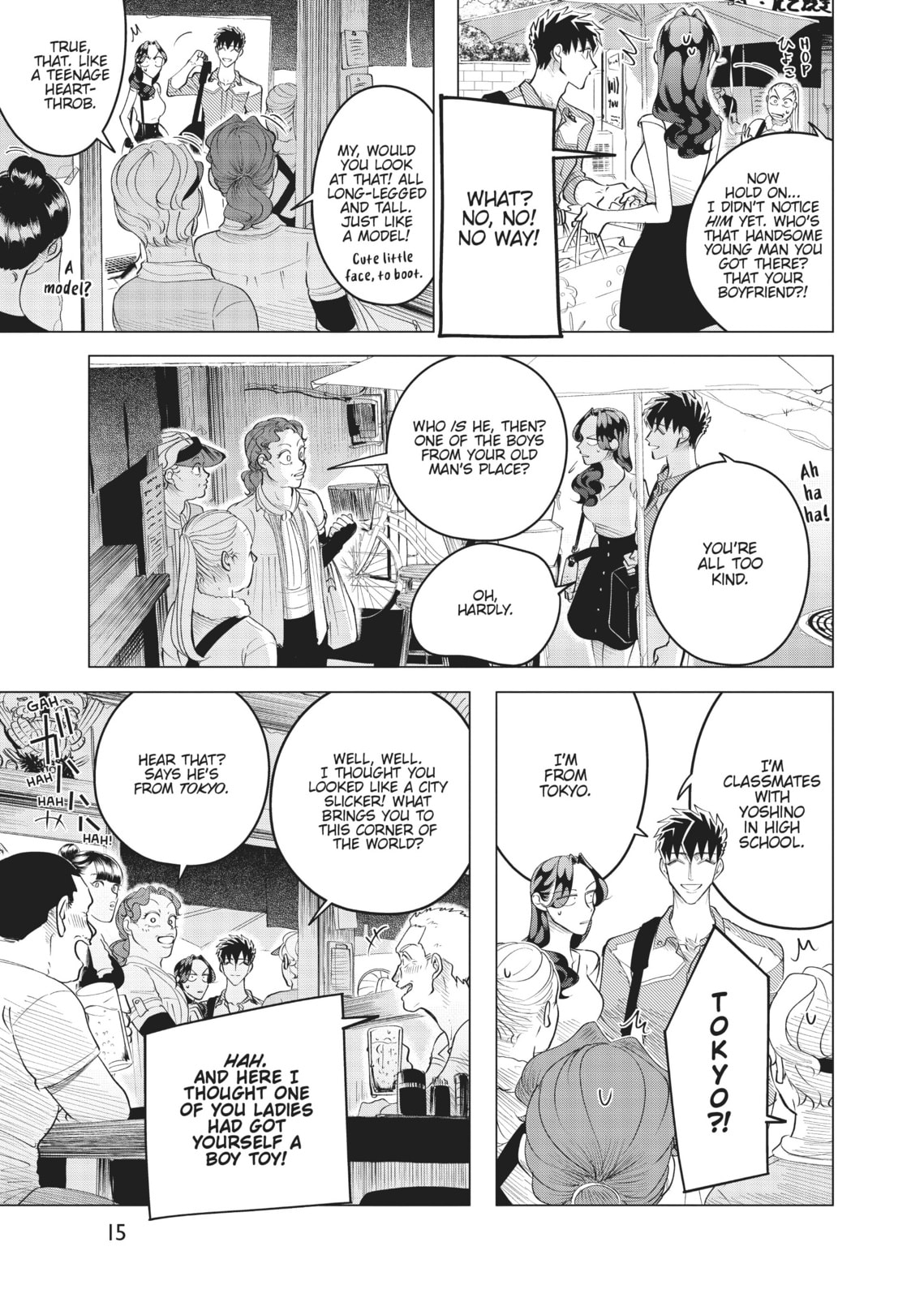 Raise Wa Tanin Ga Ii