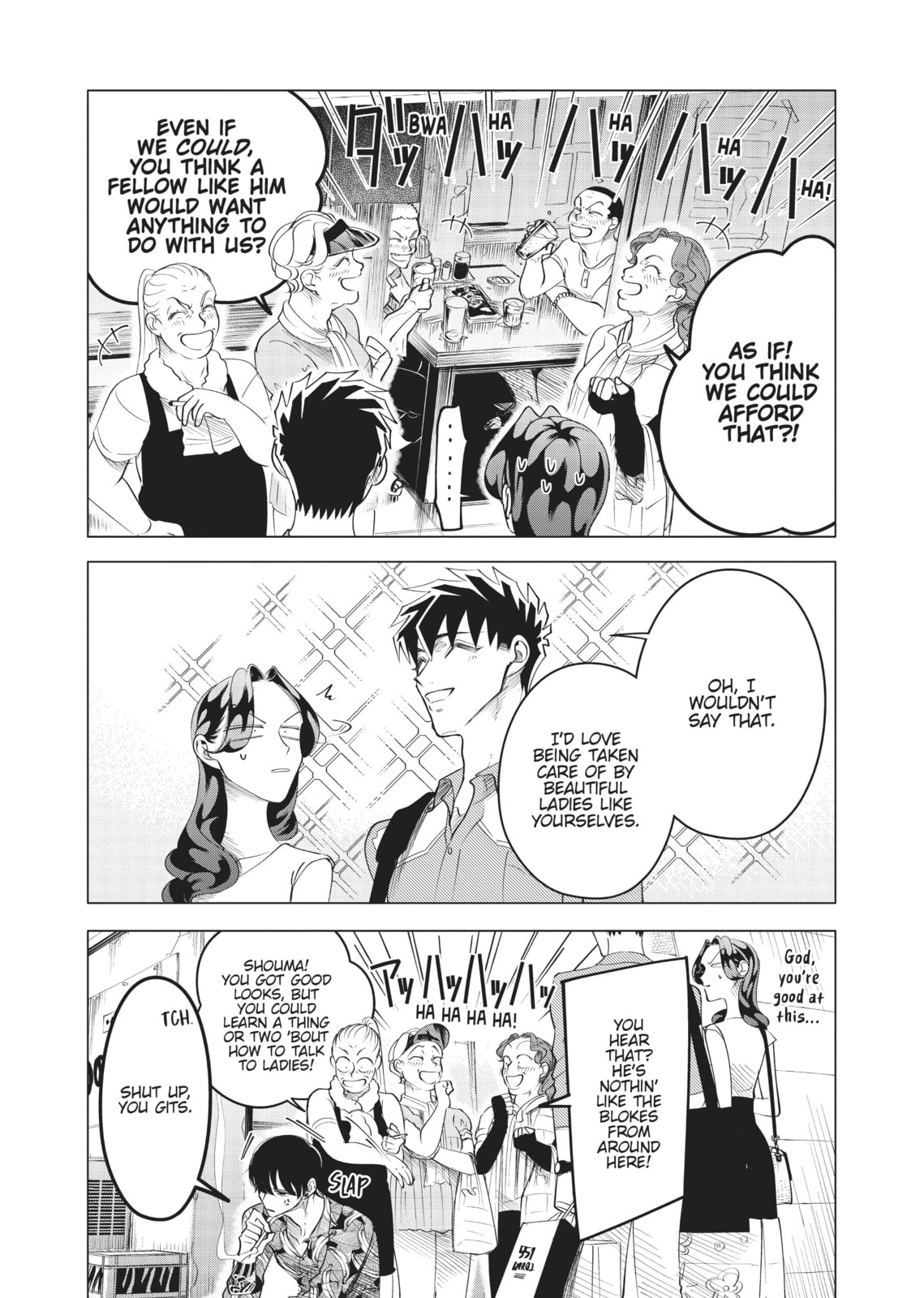 Raise Wa Tanin Ga Ii