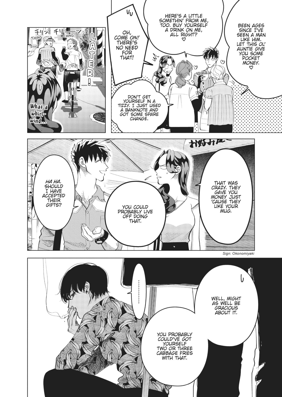 Raise Wa Tanin Ga Ii