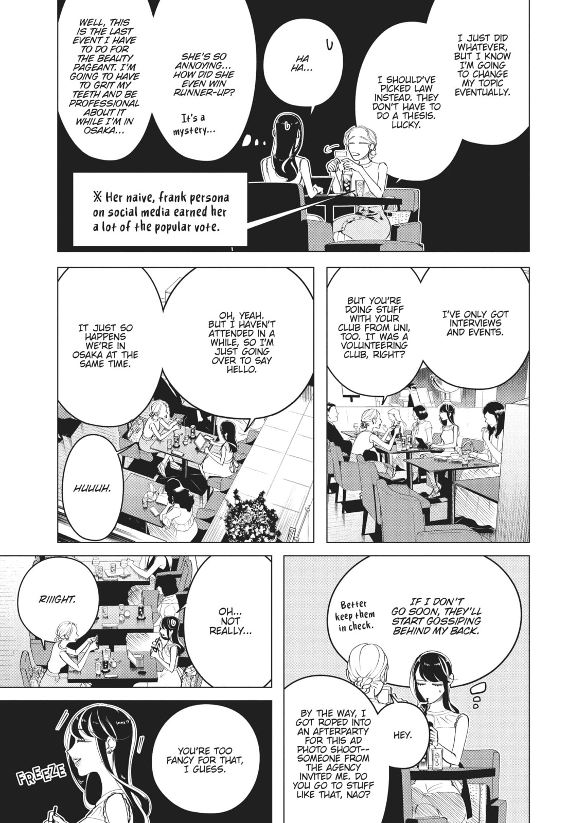 Raise Wa Tanin Ga Ii