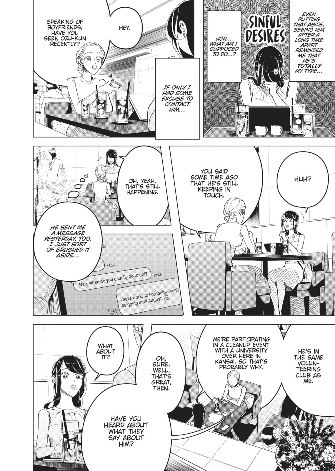 Raise Wa Tanin Ga Ii