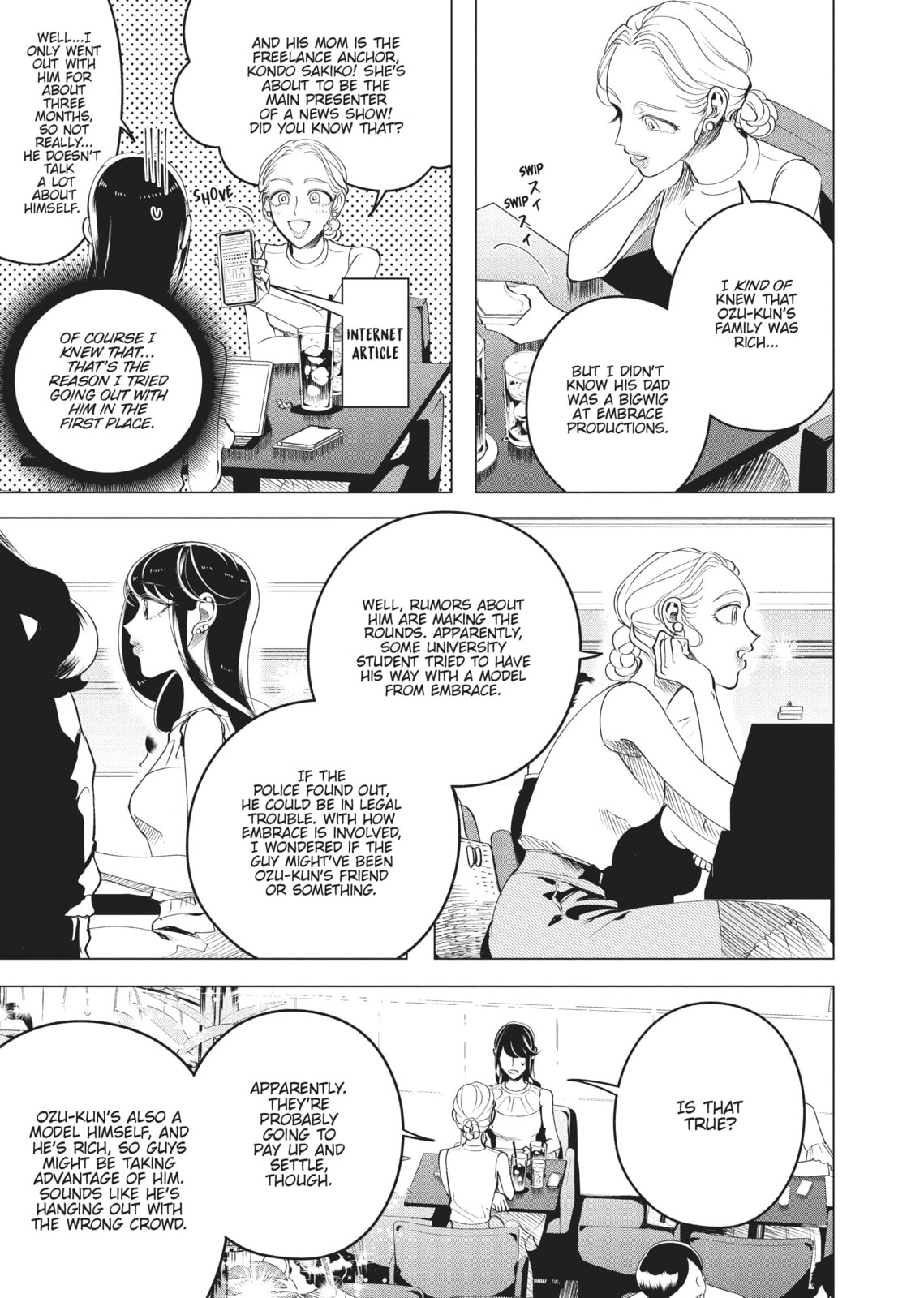 Raise Wa Tanin Ga Ii