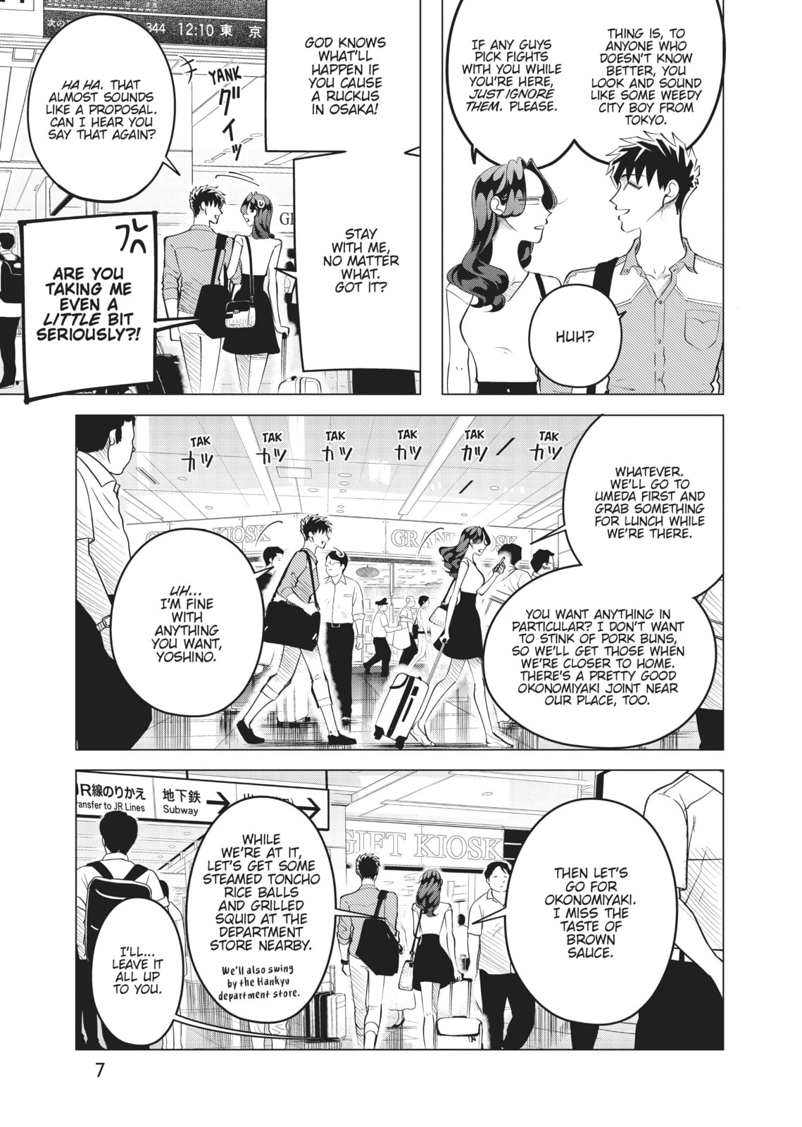 Raise Wa Tanin Ga Ii