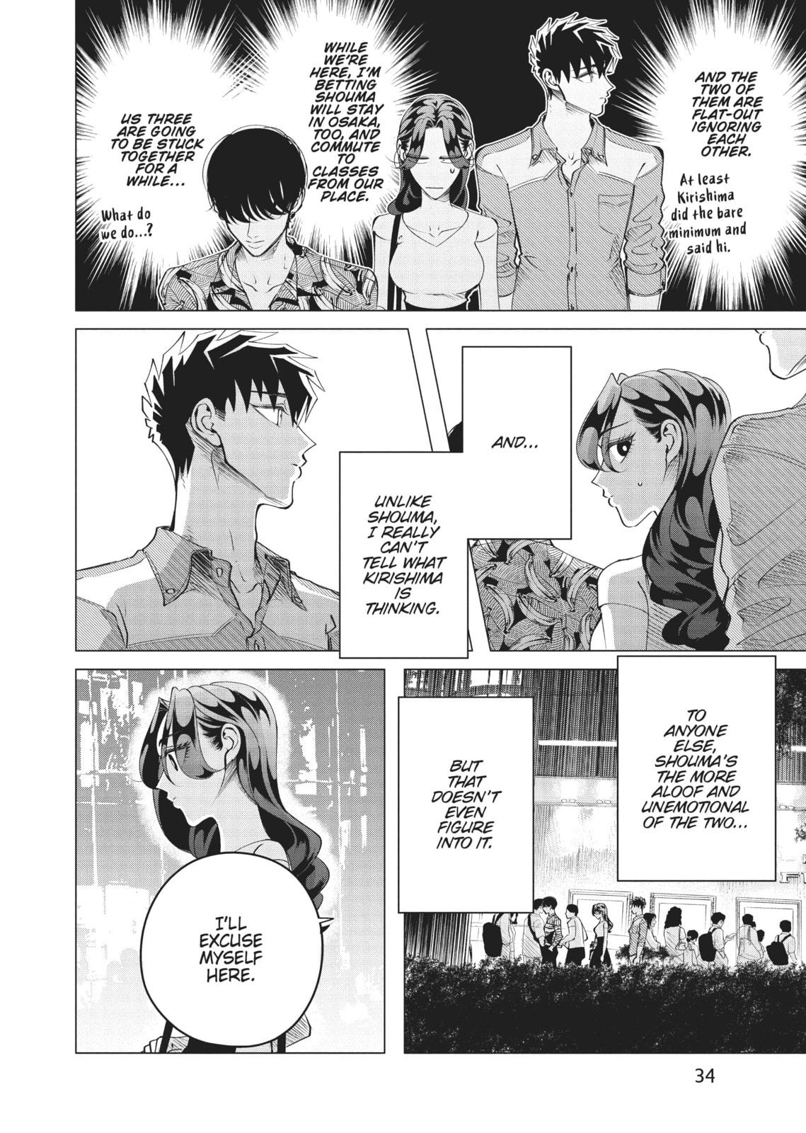 Raise Wa Tanin Ga Ii