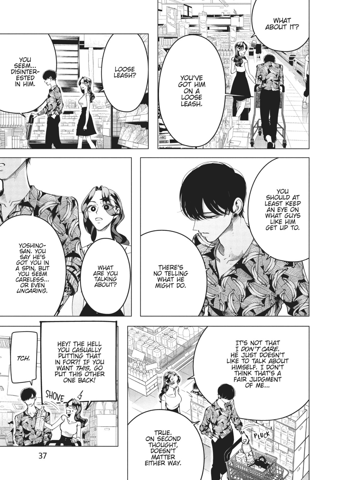 Raise Wa Tanin Ga Ii