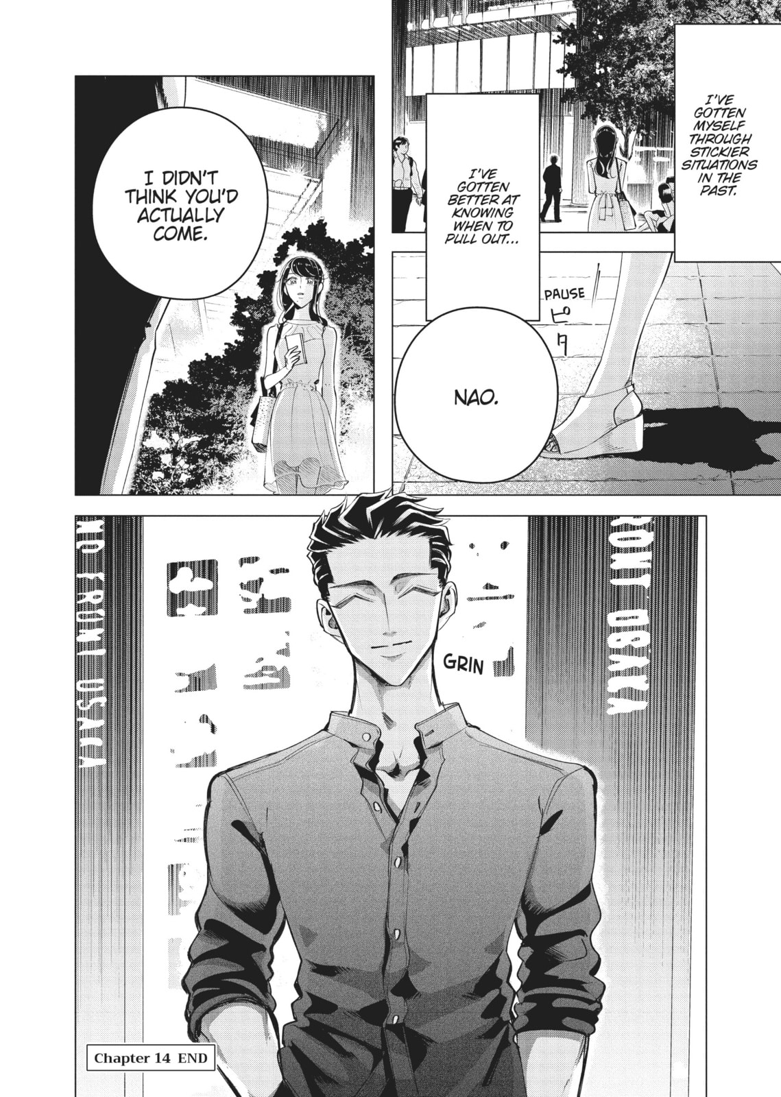 Raise Wa Tanin Ga Ii