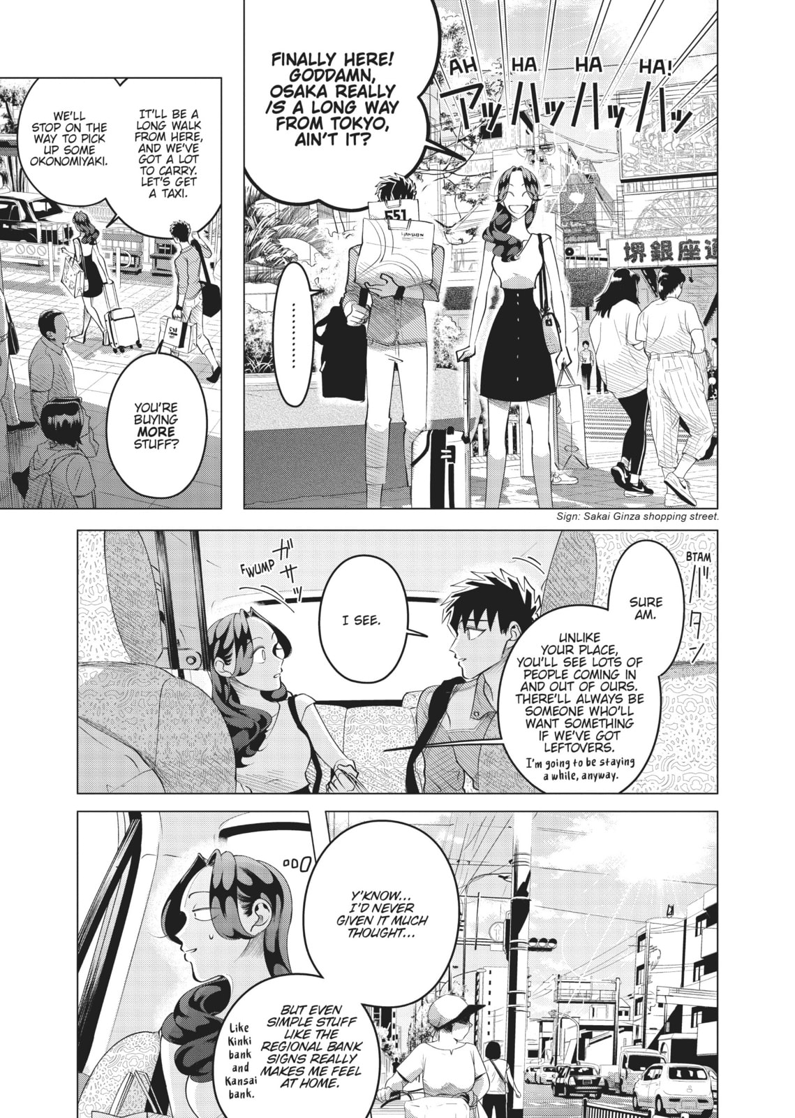 Raise Wa Tanin Ga Ii