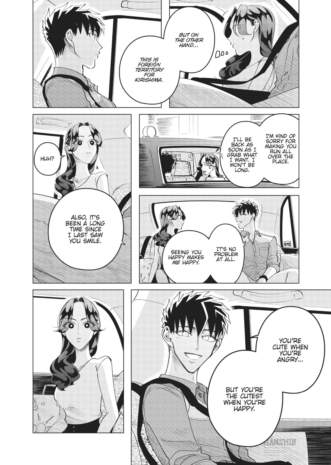 Raise Wa Tanin Ga Ii