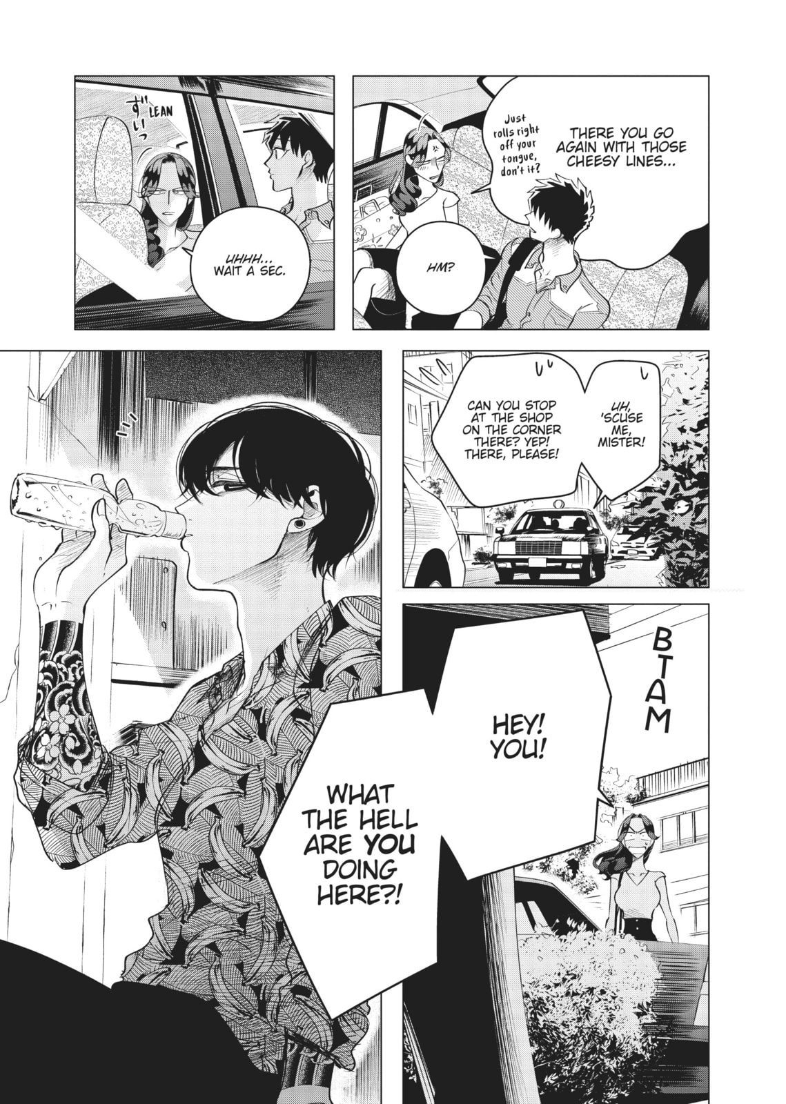 Raise Wa Tanin Ga Ii