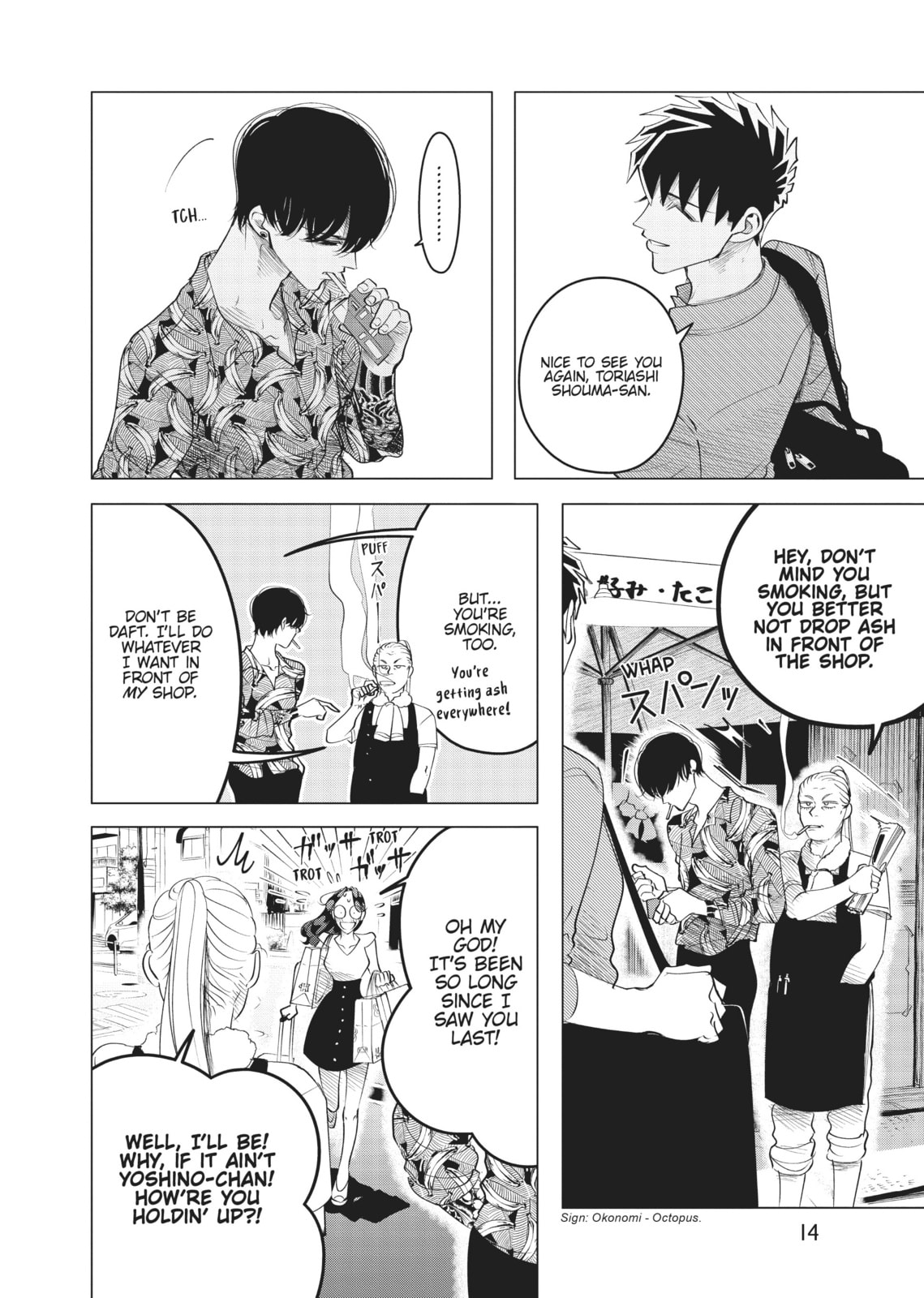 Raise Wa Tanin Ga Ii