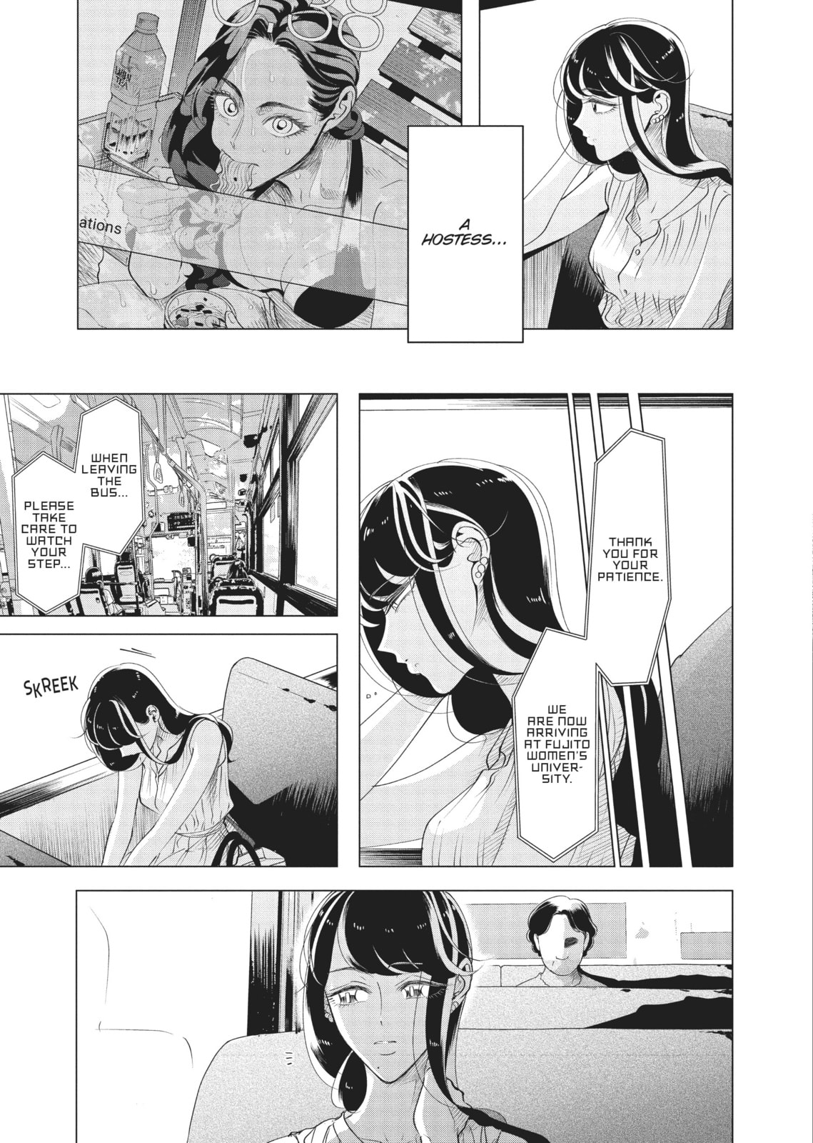 Raise Wa Tanin Ga Ii