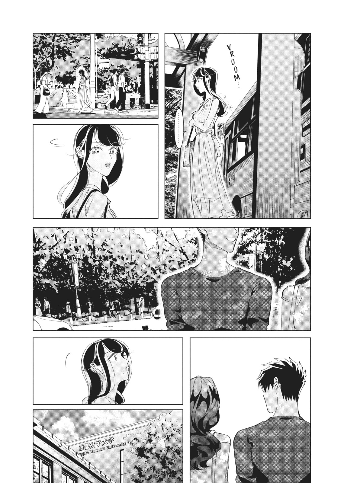 Raise Wa Tanin Ga Ii