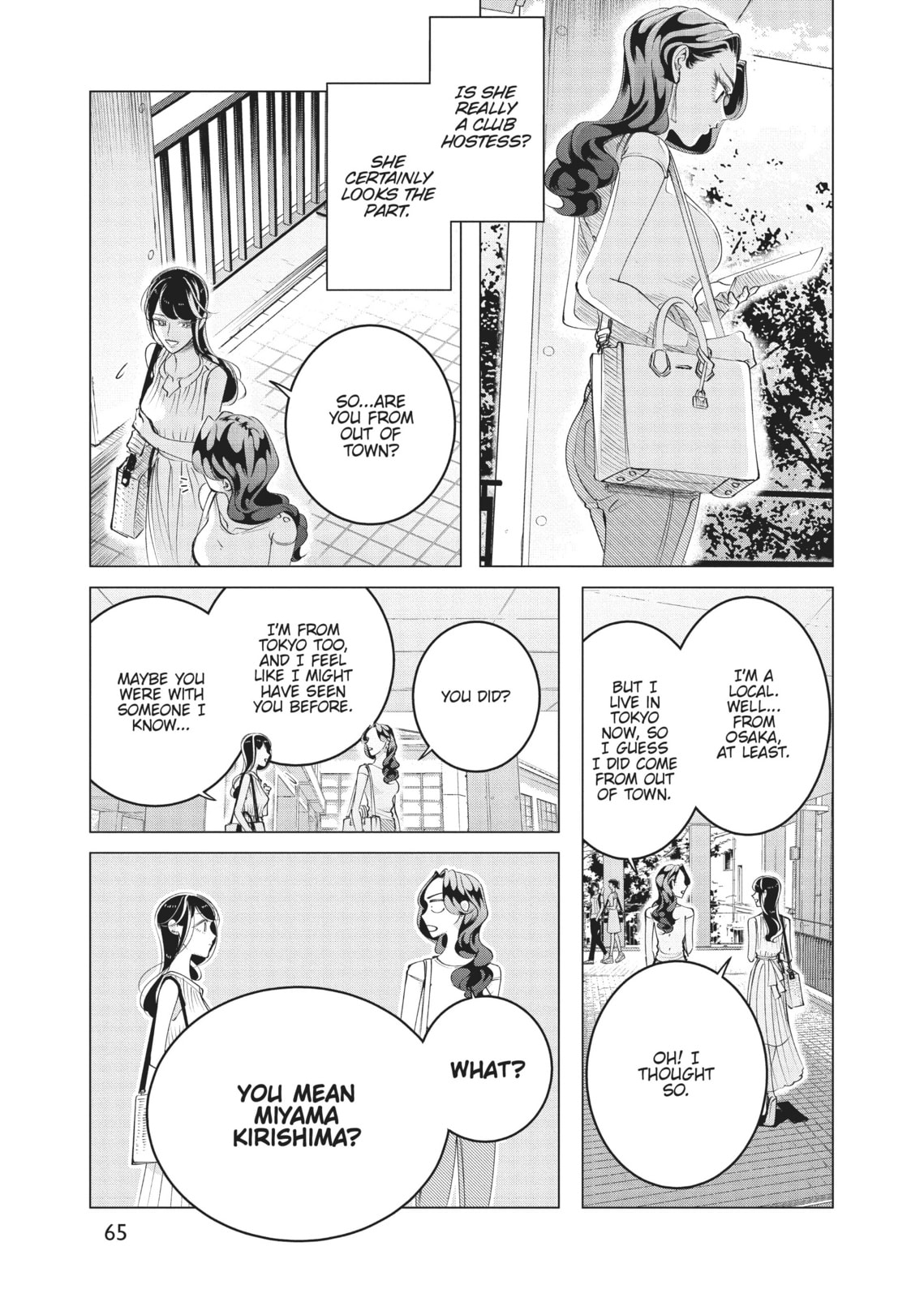 Raise Wa Tanin Ga Ii