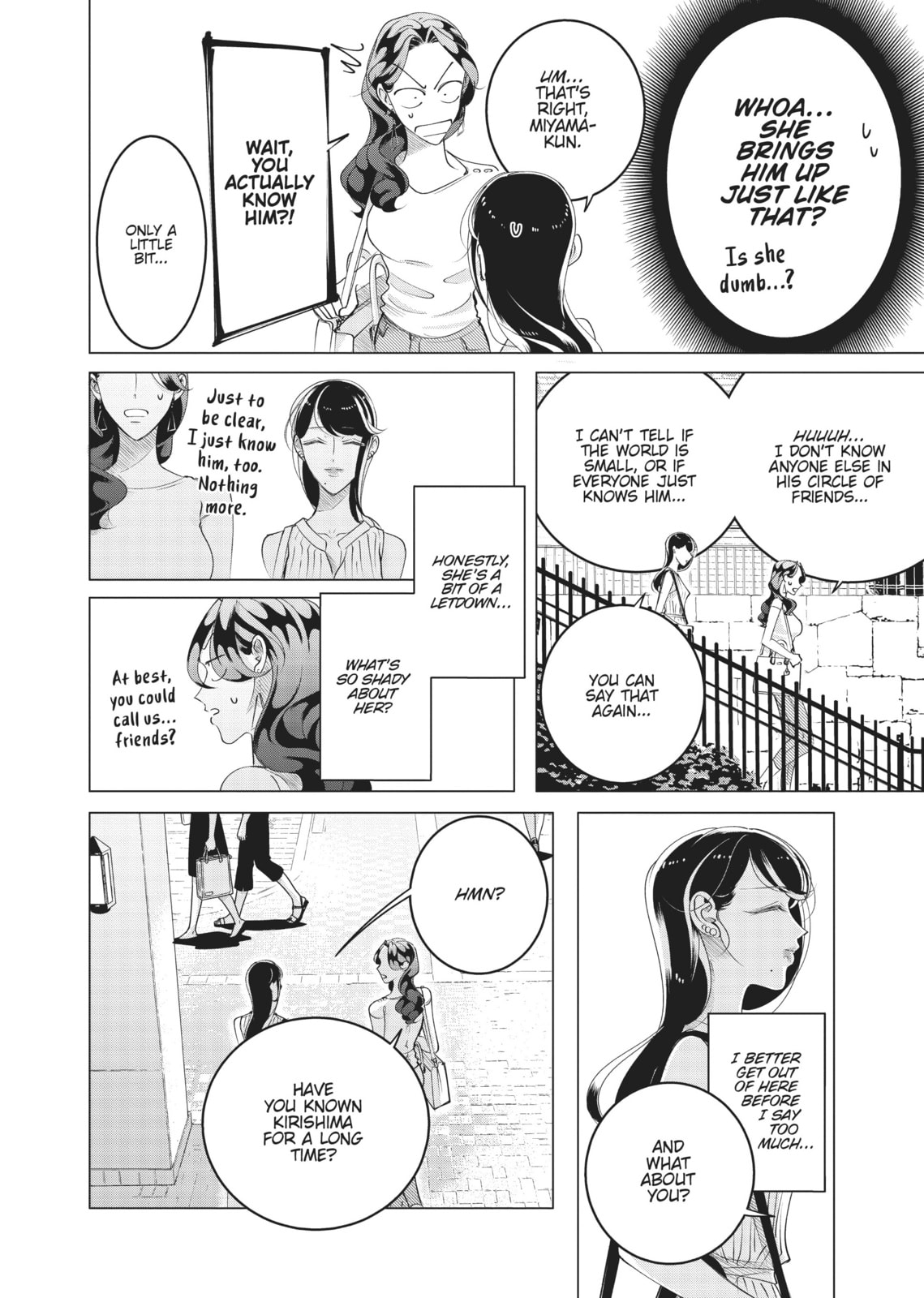 Raise Wa Tanin Ga Ii