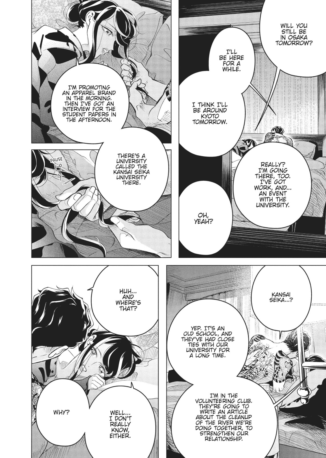 Raise Wa Tanin Ga Ii