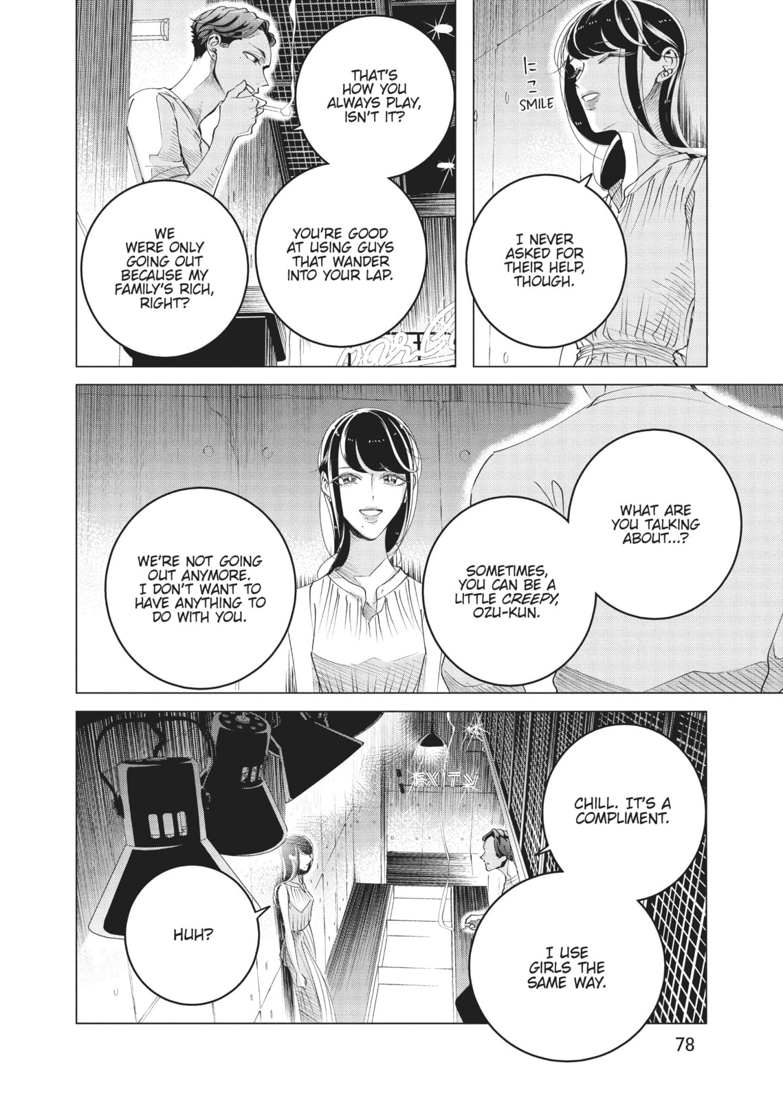 Raise Wa Tanin Ga Ii