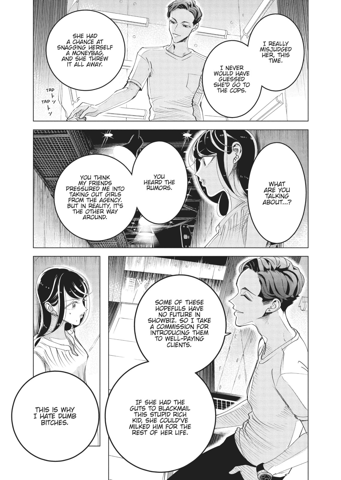 Raise Wa Tanin Ga Ii