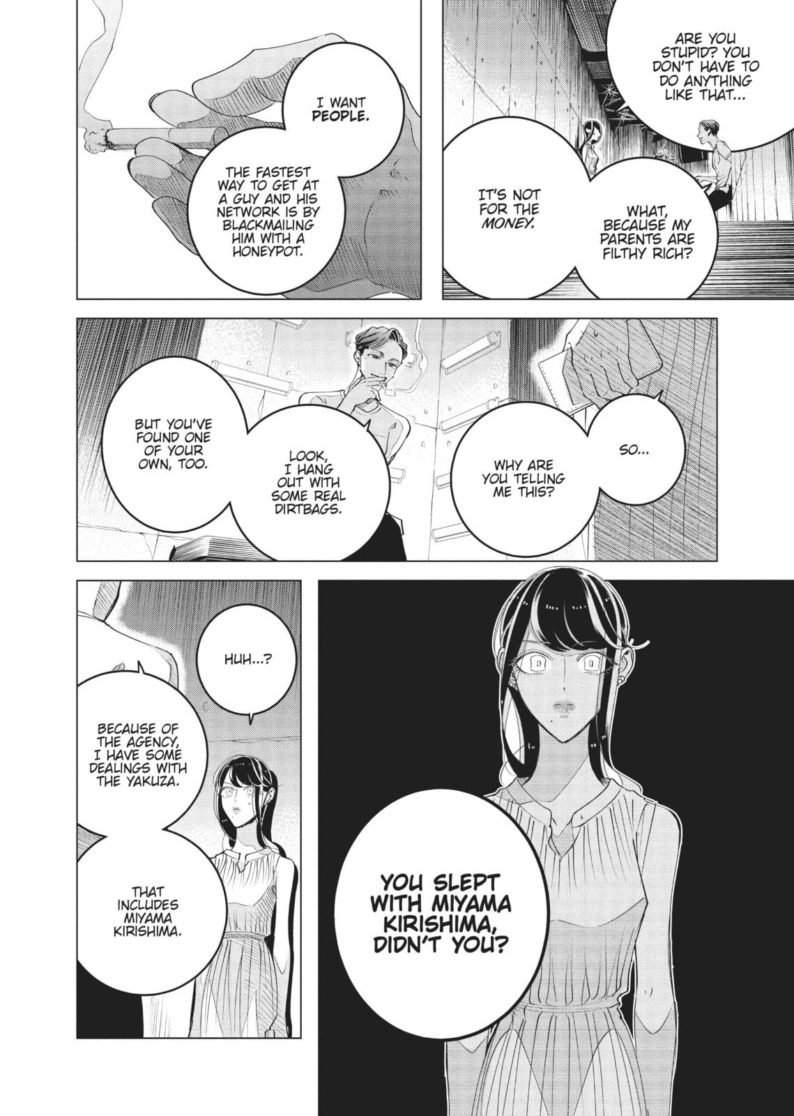 Raise Wa Tanin Ga Ii