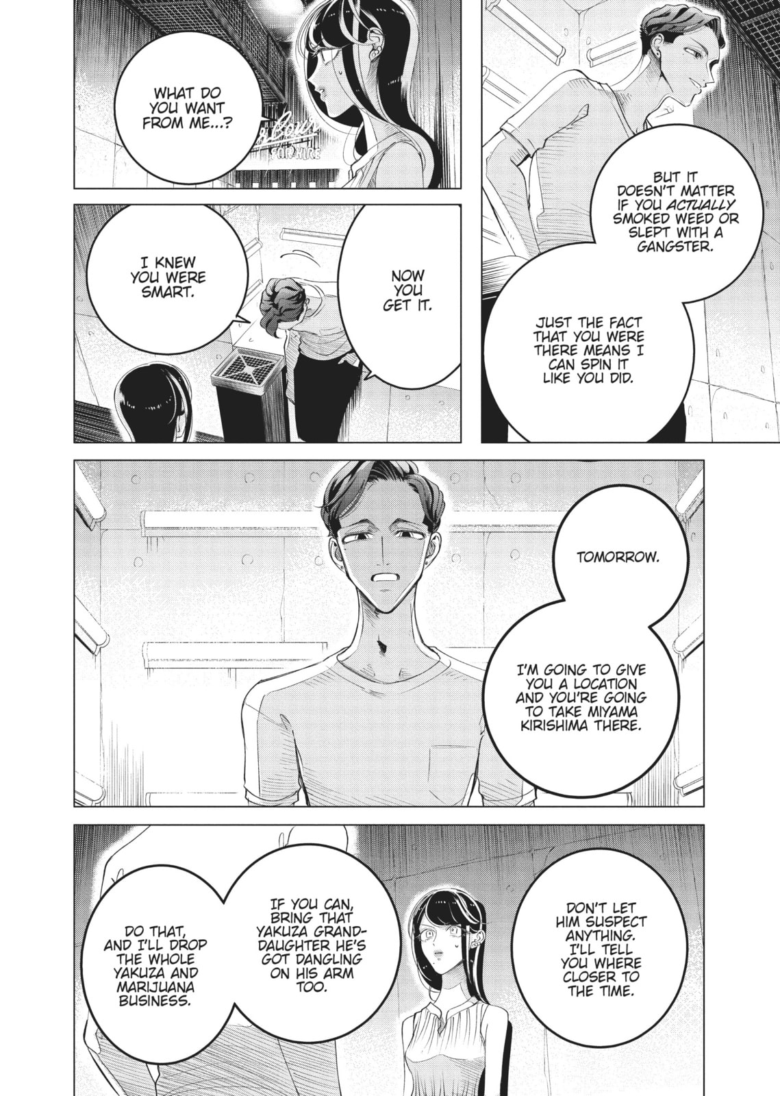 Raise Wa Tanin Ga Ii