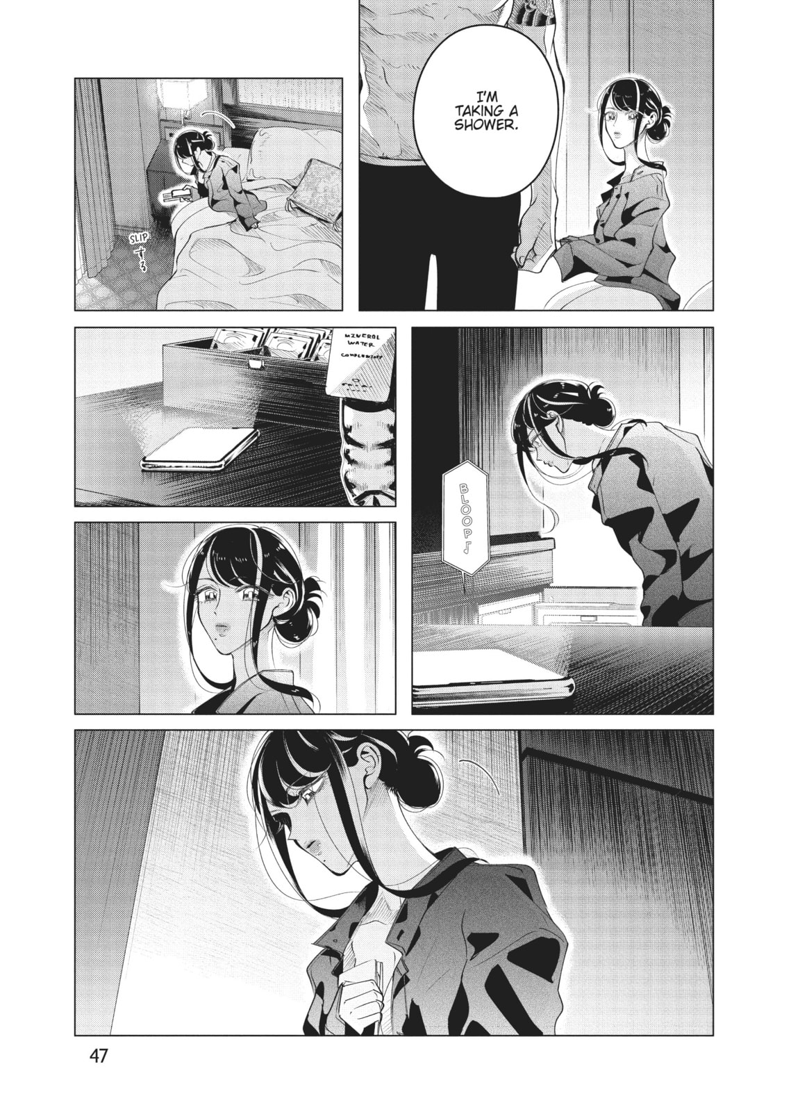 Raise Wa Tanin Ga Ii