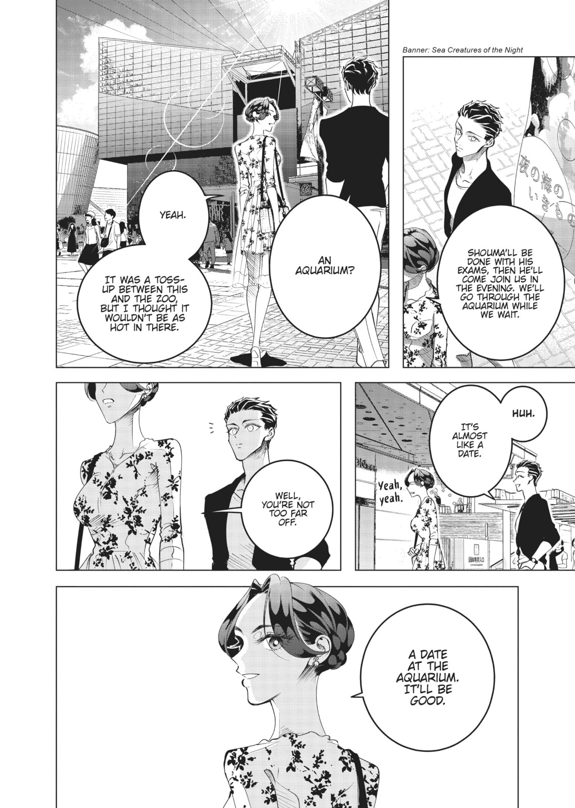 Raise Wa Tanin Ga Ii