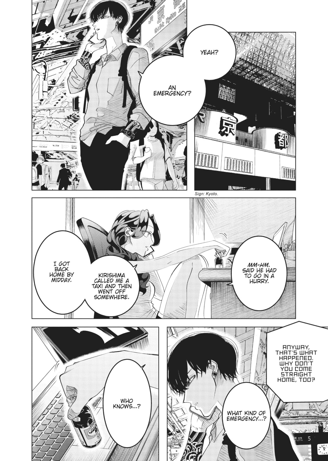 Raise Wa Tanin Ga Ii