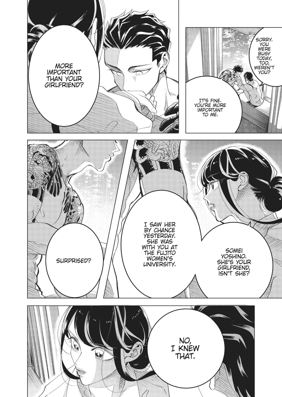 Raise Wa Tanin Ga Ii