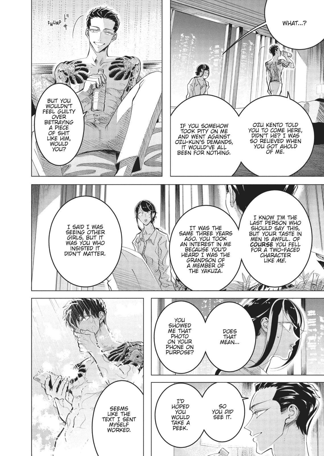 Raise Wa Tanin Ga Ii