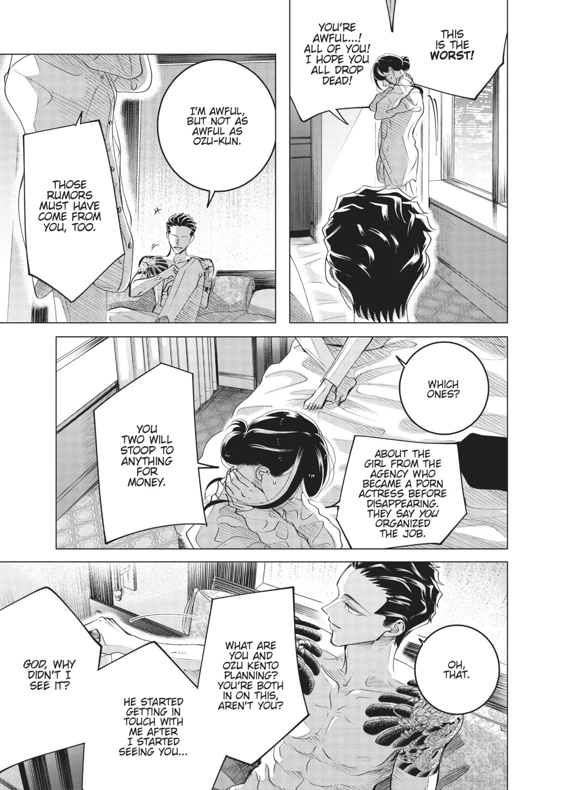 Raise Wa Tanin Ga Ii