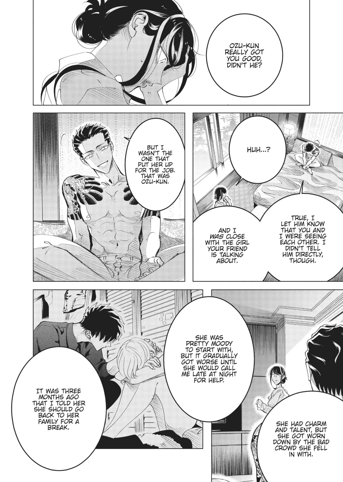 Raise Wa Tanin Ga Ii