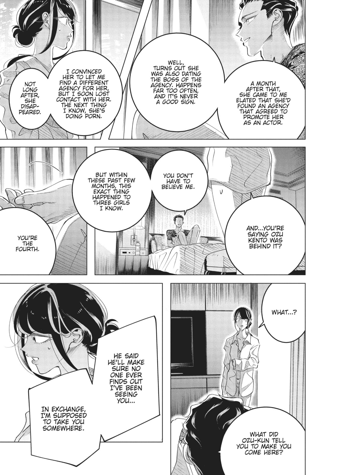 Raise Wa Tanin Ga Ii