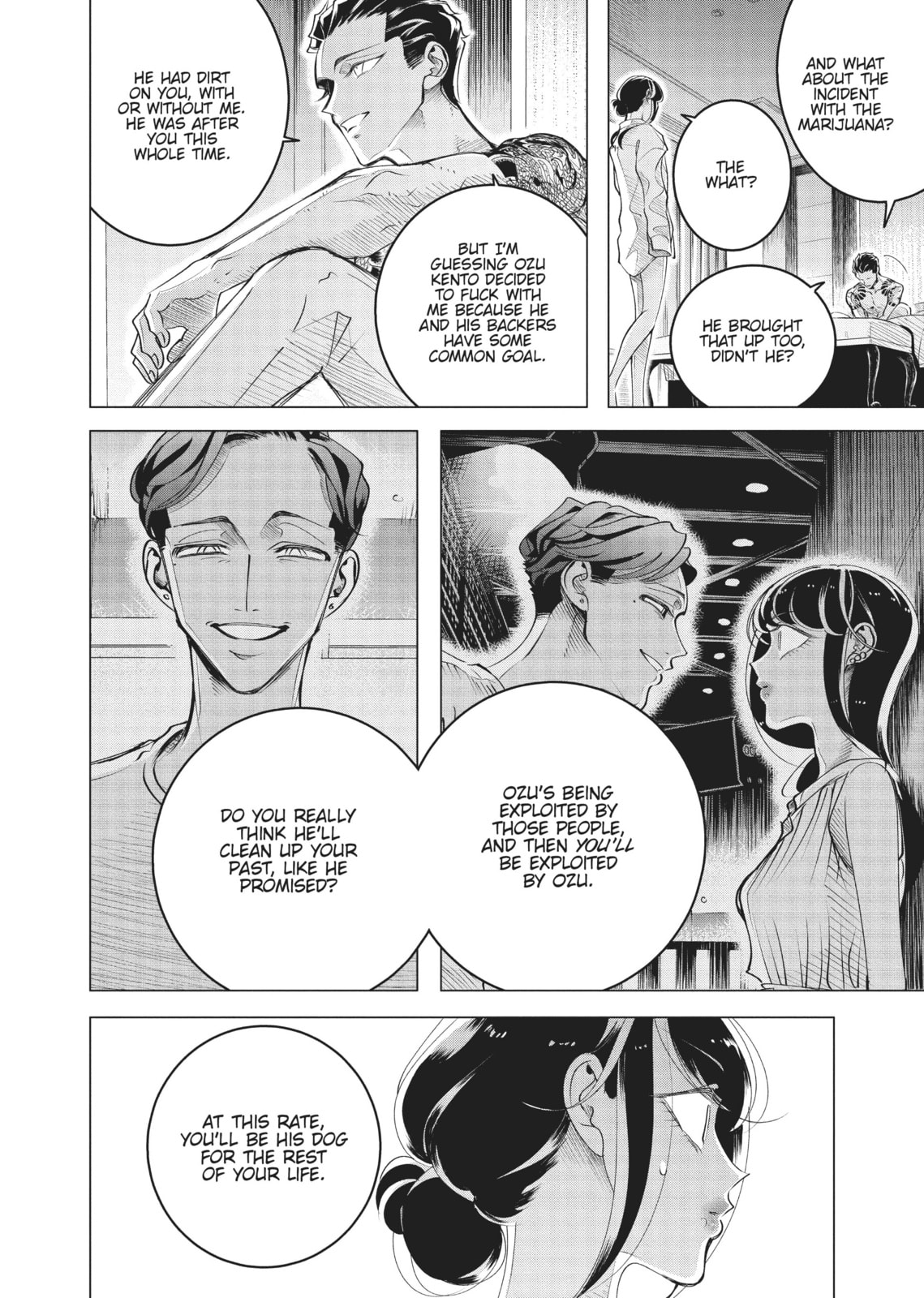 Raise Wa Tanin Ga Ii