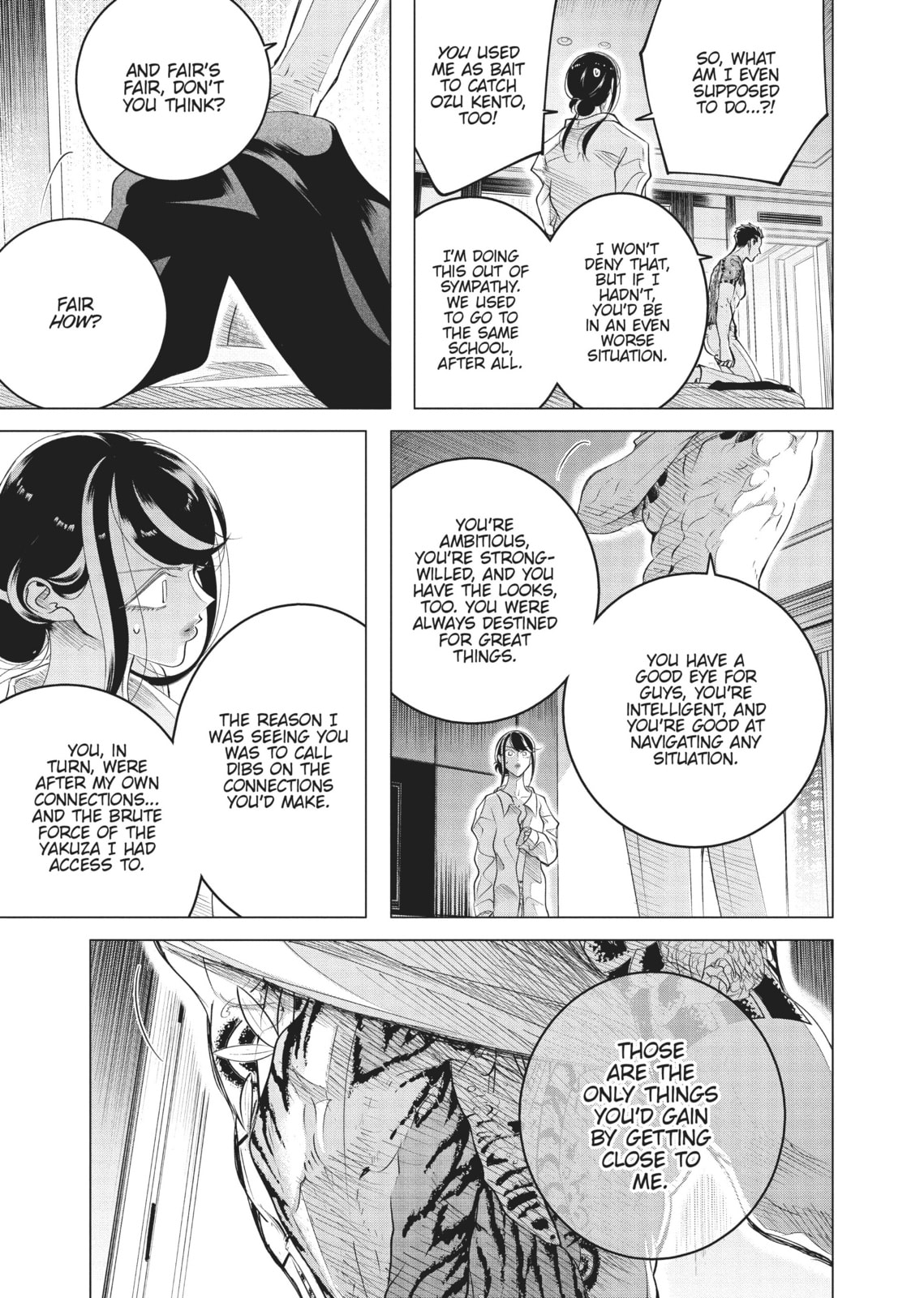 Raise Wa Tanin Ga Ii