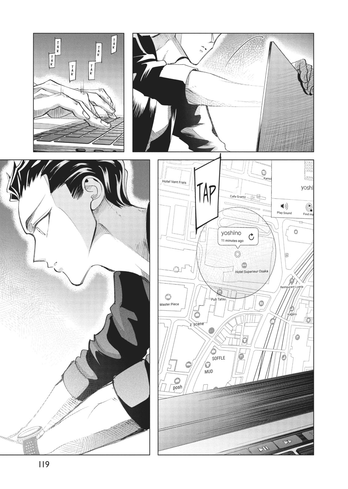 Raise Wa Tanin Ga Ii