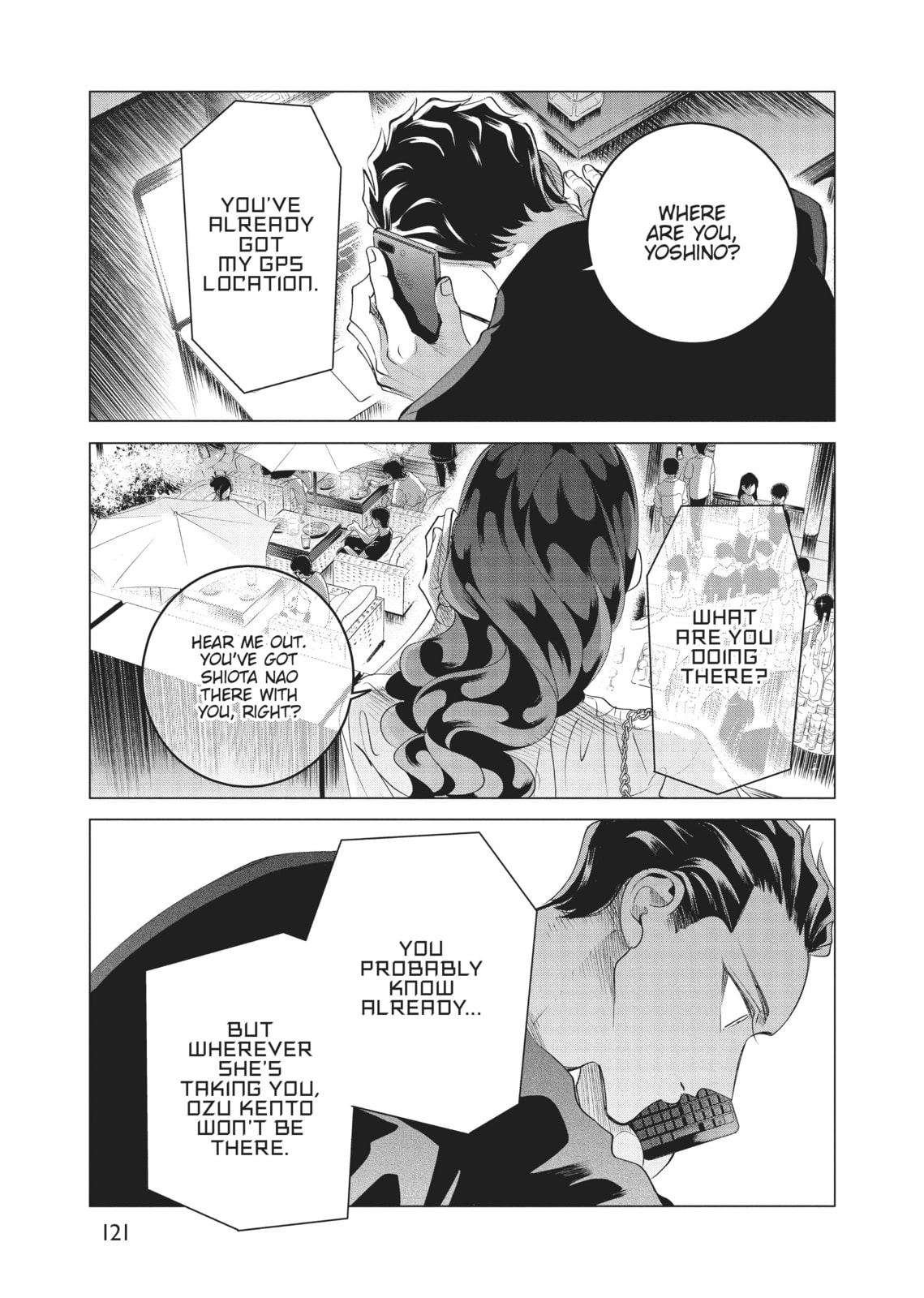 Raise Wa Tanin Ga Ii