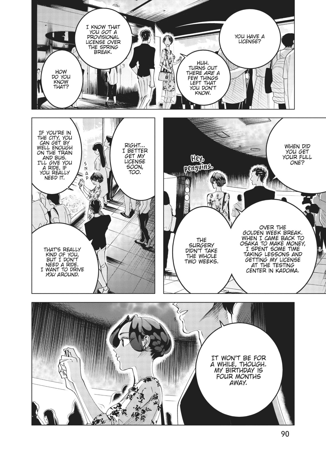 Raise Wa Tanin Ga Ii