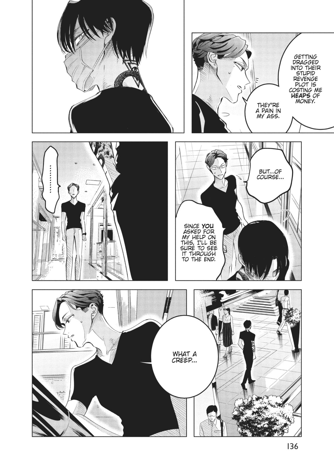 Raise Wa Tanin Ga Ii