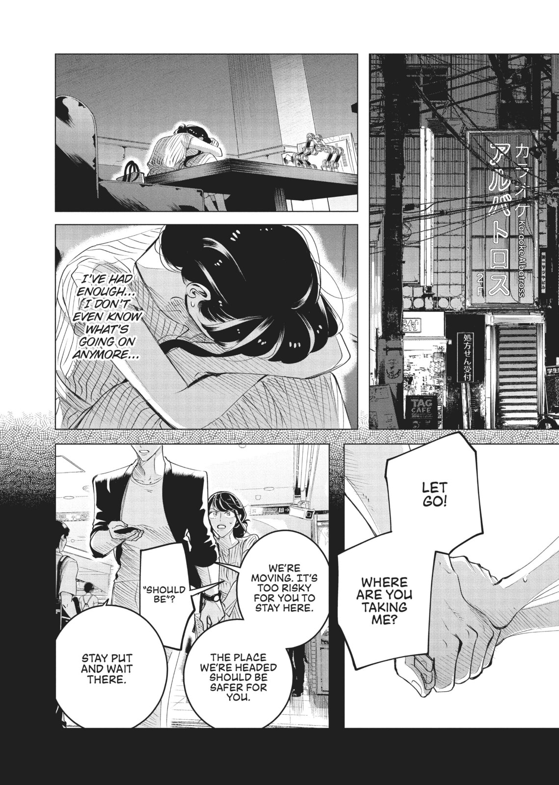 Raise Wa Tanin Ga Ii