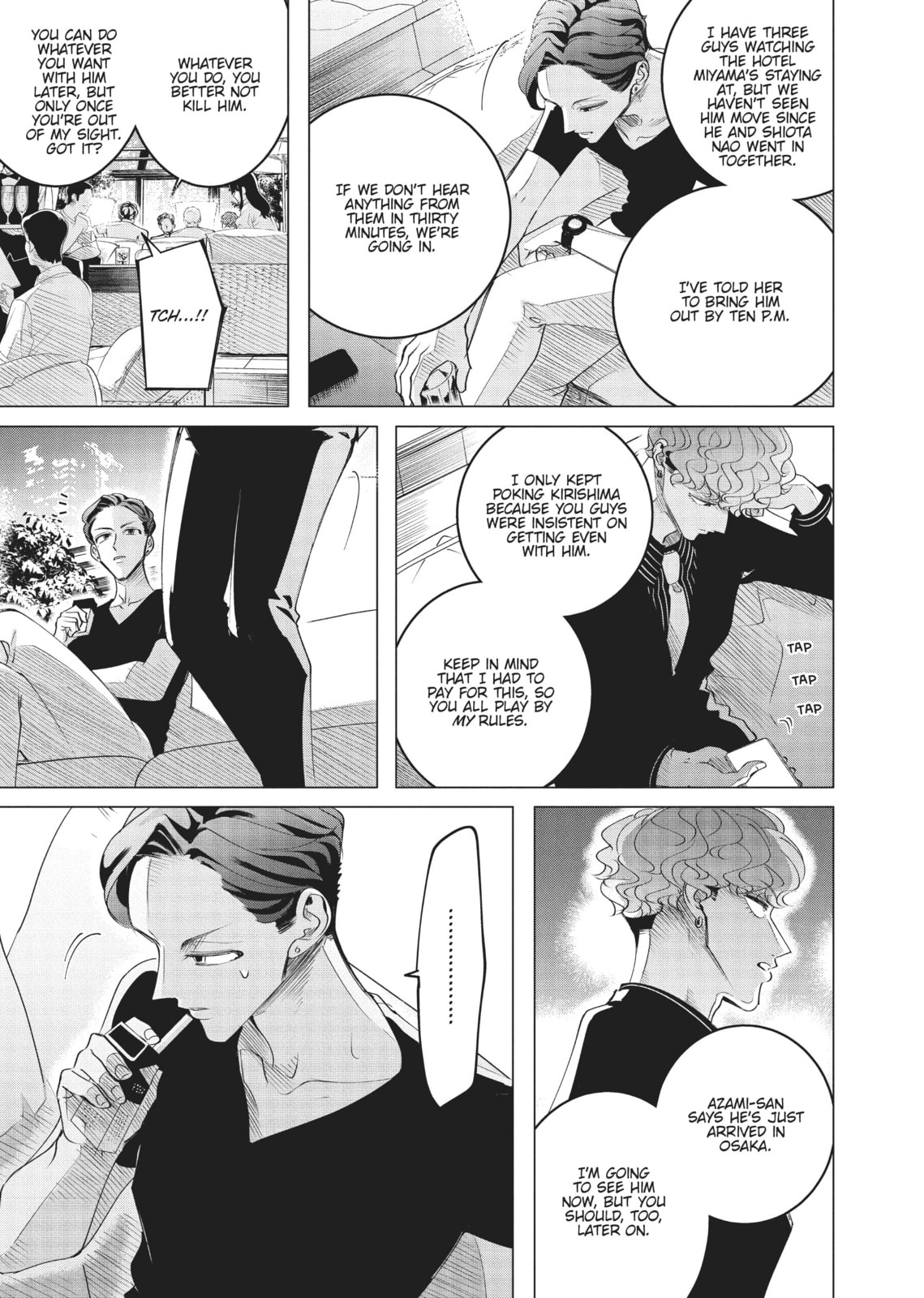 Raise Wa Tanin Ga Ii