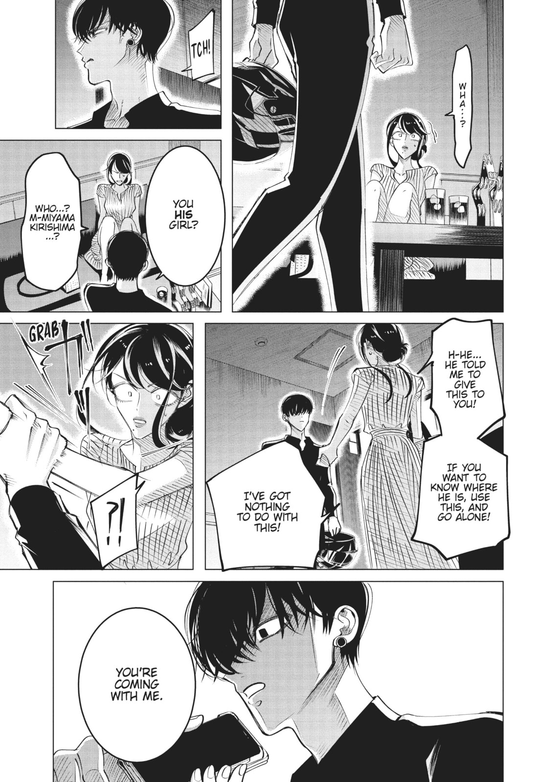 Raise Wa Tanin Ga Ii