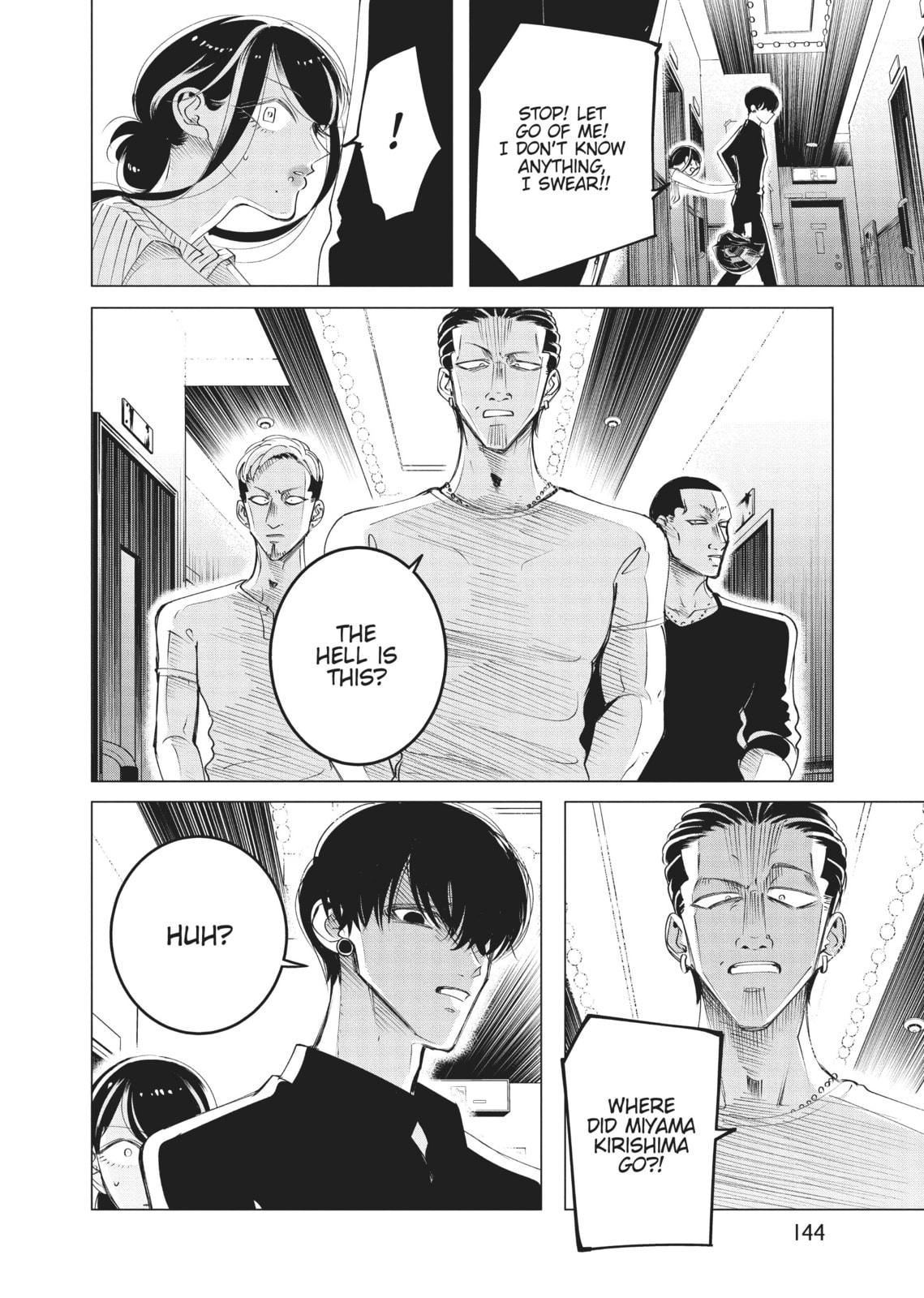 Raise Wa Tanin Ga Ii