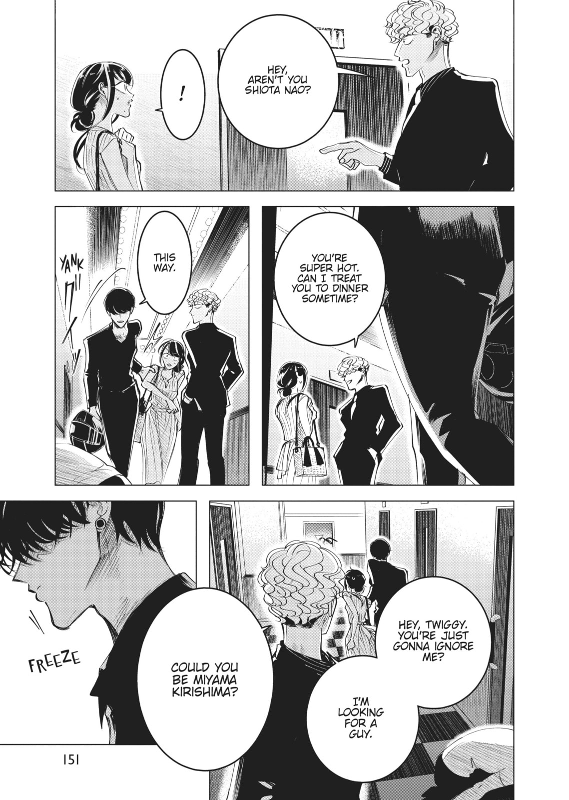 Raise Wa Tanin Ga Ii