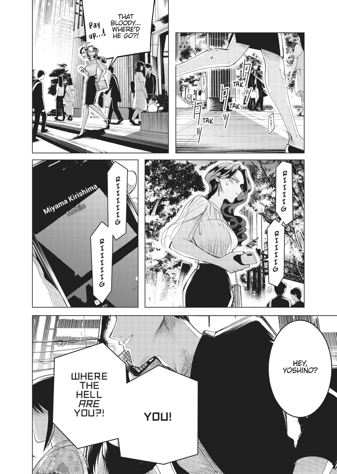 Raise Wa Tanin Ga Ii