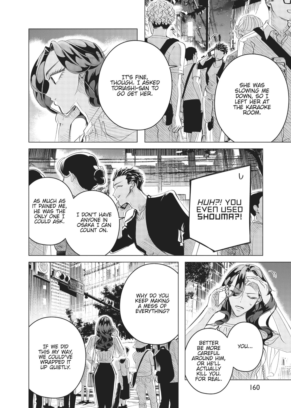 Raise Wa Tanin Ga Ii